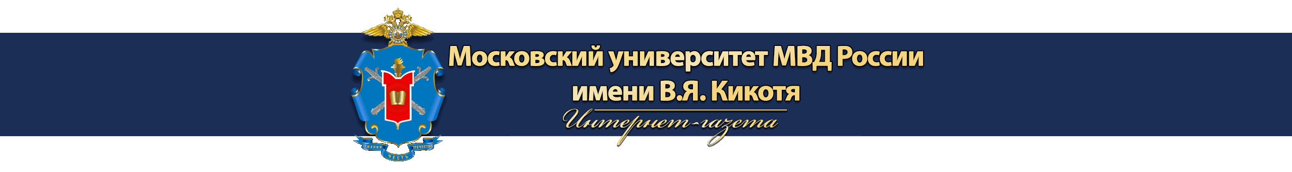 Главная