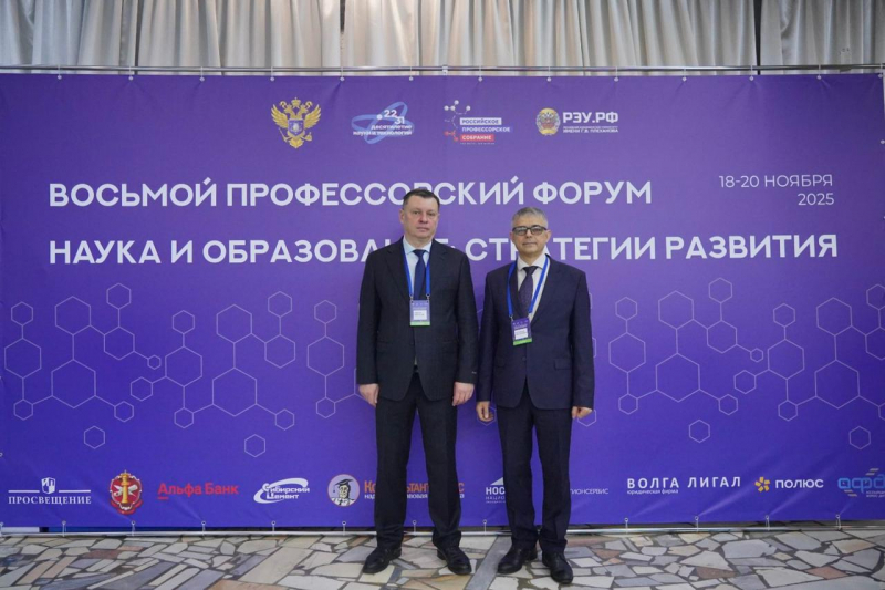 Представители Университета приняли участие в Восьмом профессорском форуме «Наука и образование: стратегии развития» Представители Университета приняли участие в Восьмом профессорском форуме «Наука и образование: стратегии развития»