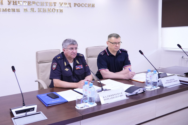 Заседание Ученого совета Московского университета МВД России имени В.Я. Кикотя